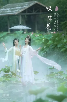 [YITUYU艺图语]2021.12.25 双生花 修水凝花