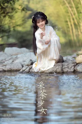 [YITUYU艺图语]2021.12.25 采茶少女 木骨-