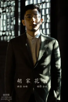 [YITUYU艺图语]2021.12.27 胡家花园 金城