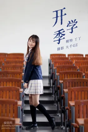 [YITUYU艺图语]2021.12.28 开学季 丫丫