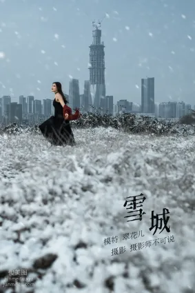[YITUYU艺图语]2021.12.29 THE SNOW CITY 翠花儿