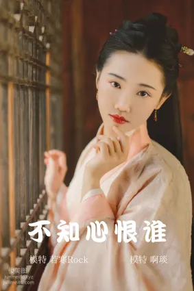 [YITUYU艺图语]2021.12.30 不知心恨谁 啊琰