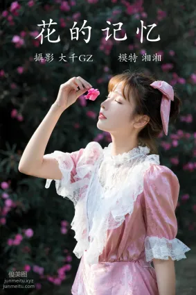 [YITUYU艺图语]2021.12.31 花的记忆 湘湘