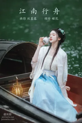 [YITUYU艺图语]2022.01.01 江南行舟 天晴后的樱花花