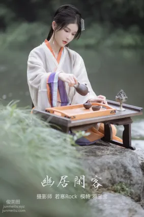 [YITUYU艺图语]2022.01.03 幽居闲客 羽宝宝