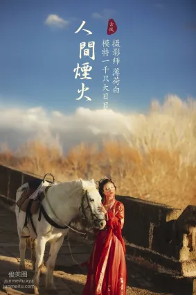 [YITUYU艺图语]2022.01.06 人间烟火 一千只大日日