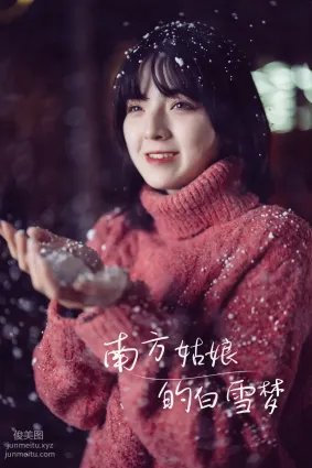 [YITUYU艺图语]2022.01.06 南方姑娘的白雪梦 dudu