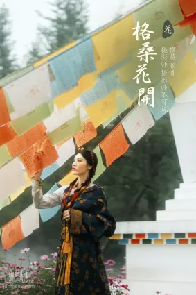 [YITUYU艺图语]2022.01.10 格桑花开 明月