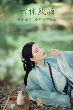 [YITUYU艺图语]2022.01.10 竹林饮酒 航子