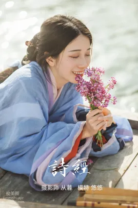 [YITUYU艺图语]2022.01.11 诗经 小清菡