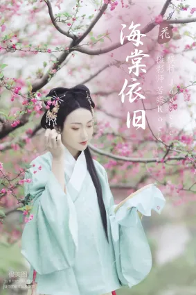 [YITUYU艺图语]2022.01.12 海棠依旧 Joyceee