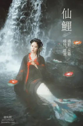 [YITUYU艺图语]2022.01.13 仙鲤 蓝鸢