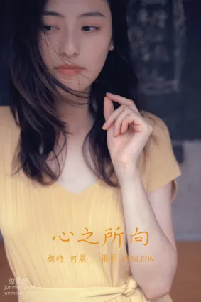 [YITUYU艺图语]2022.01.13 心之所向 何晨