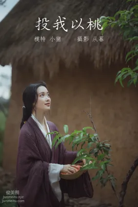 [YITUYU艺图语]2022.01.13 投我以桃 小猪
