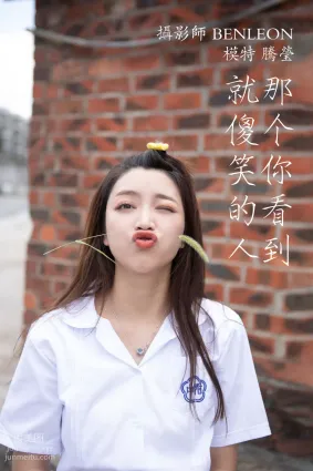 [YITUYU艺图语]2022.01.13 那个看到你就傻笑的人 腾莹