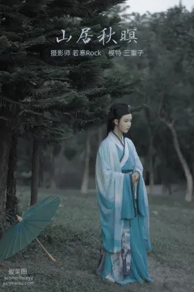 [YITUYU艺图语]2022.01.14 山居秋暝 三重子