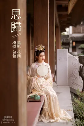 [YITUYU艺图语]2022.01.14 思归 包包