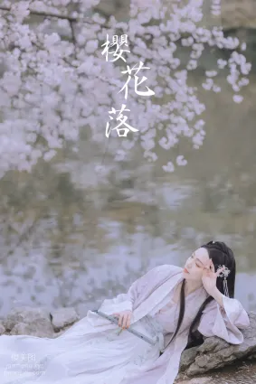 [YITUYU艺图语]2022.01.14 樱花落 Joyceee