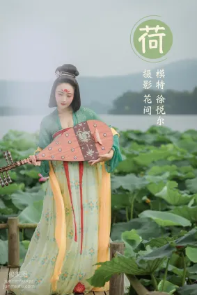 [YITUYU艺图语]2022.01.14 荷 徐悦尔