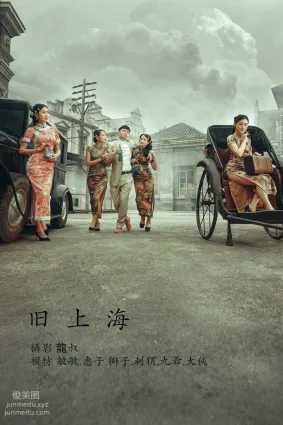 [YITUYU艺图语]2022.01.17 旧上海 敏敏
