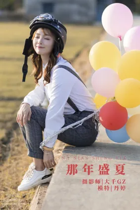 [YITUYU艺图语]2022.01.17 那年盛夏 _丹丹丹婷_