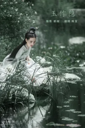 [YITUYU艺图语]2022.01.18 玉竹隐 唯宝