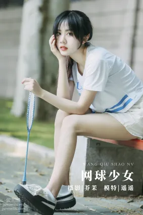 [YITUYU艺图语]2022.01.20 网球少女 遥遥