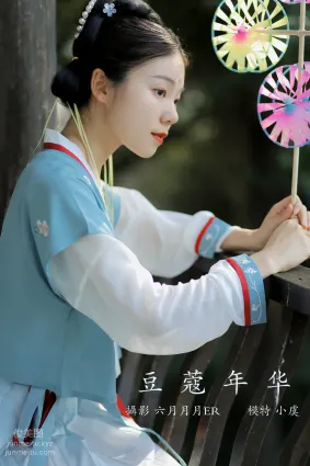 [YITUYU艺图语]2022.01.22 豆蔻年华 一方伊人yi