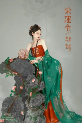 [YITUYU艺图语]2022.01.22 采莲令 娜宝