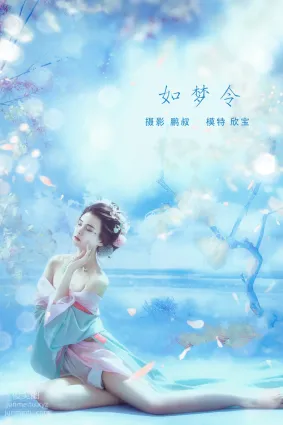[YITUYU艺图语]2022.01.24 如梦令 欣宝