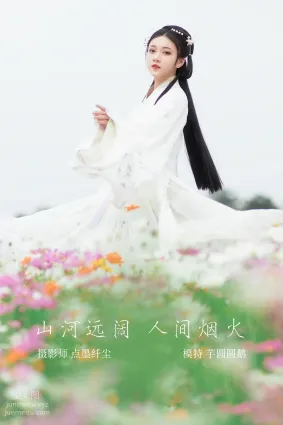 [YITUYU艺图语]2022.01.30 山河远阔 人间烟火 芋圆圆鹅