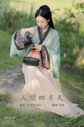 [YITUYU艺图语]2022.02.01 人间四月天 芯轶