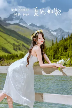 [YITUYU艺图语]2022.02.02 夏风如歌 婷婷