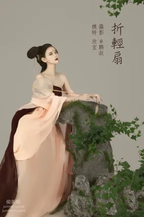 [YITUYU艺图语]2022.02.03 折轻扇 欣宝
