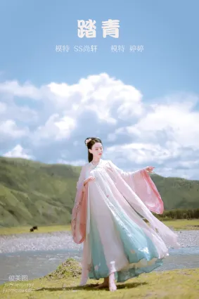 [YITUYU艺图语]2022.02.03 踏青 婷婷