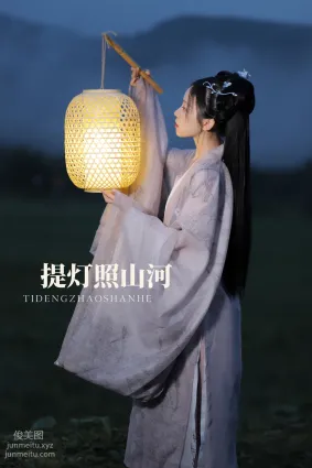[YITUYU艺图语]2022.02.05 提灯照河山 一方伊人yi
