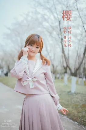[YITUYU艺图语]2022.02.06 樱 刘予绮