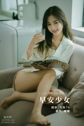 [YITUYU艺图语]2022.02.07 早安少女 嘟嘟