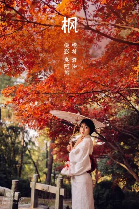 [YITUYU艺图语]2022.02.07 枫 君洳