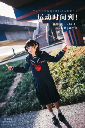 [YITUYU艺图语]2022.02.07 运动时间到！ 周小兔呀