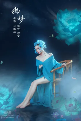 [YITUYU艺图语]2022.02.12 幽梦 甜宝