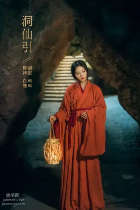 [YITUYU艺图语]2022.02.13 洞仙引 一个白鹿