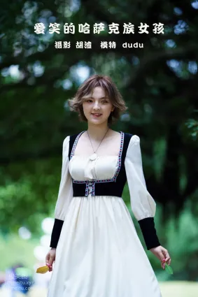 [YITUYU艺图语]2022.02.13 爱笑的哈萨克族少女 dudu