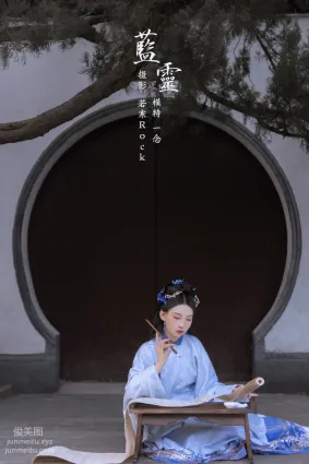 [YITUYU艺图语]2022.02.15 蓝灵 一念
