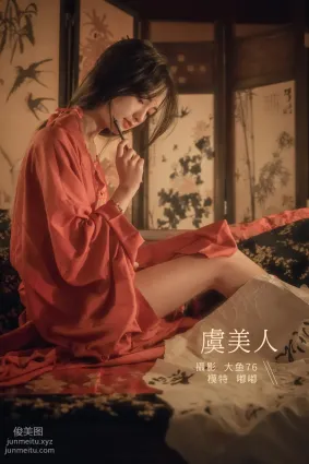 [YITUYU艺图语]2022.02.15 虞美人 嘟嘟