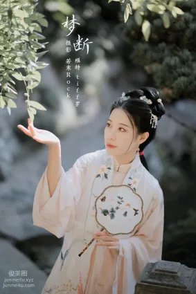 [YITUYU艺图语]2022.02.16 梦断 tiff罗