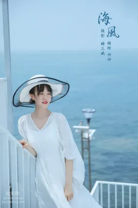 [YITUYU艺图语]2022.02.16 海风 __黄小坏坏