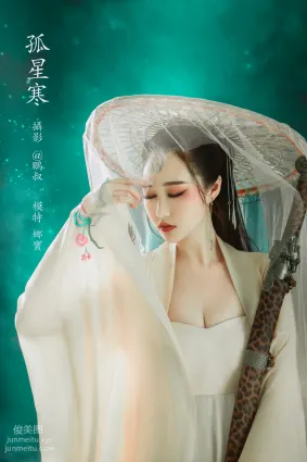 [YITUYU艺图语]2022.02.17 孤星寒 娜宝