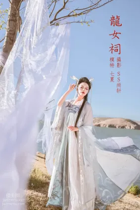 [YITUYU艺图语]2022.02.18 龙女祠 七夏