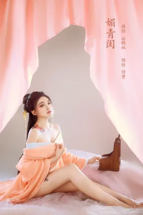 [YITUYU艺图语]2022.02.19 媚青闺 倩宝